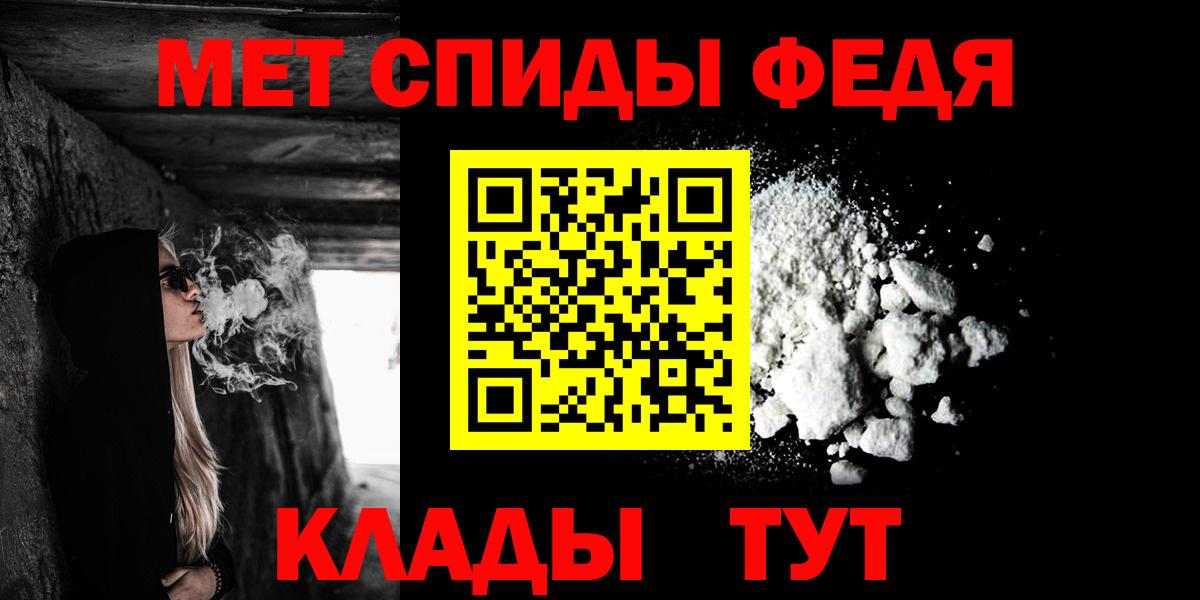 Амфетамин Розовый  Вход с VPN  Amphetamine  Усолье-Сибирское 