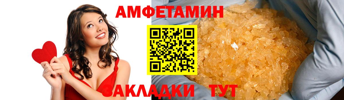 Мефедрон кристаллы  Codein  КОКАИН  Лсд 25  Вход с VPN  Усолье-Сибирское  Канабис  Кокаин  ГАШИШ  A PVP СОЛЬ   Бошки Шишки 