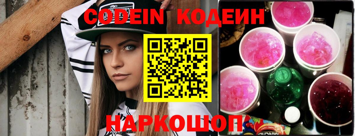 Метадон Усолье-Сибирское