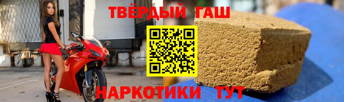 Гашиш ice o lator  ГАШИШ индика сатива  Вход с VPN  Усолье-Сибирское 