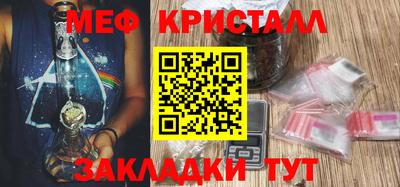 гашиш Можайск