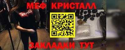 гашиш Можайск