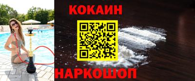 герыч Наро-Фоминск