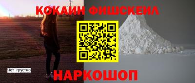 гашиш Можайск