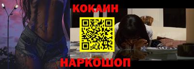 скорость Нальчик
