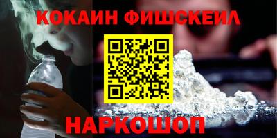 скорость Нальчик
