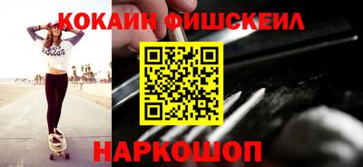герыч Наро-Фоминск