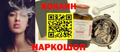гашиш Можайск