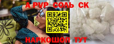 герыч Моздок