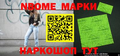 скорость Нальчик