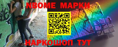 гашиш Можайск