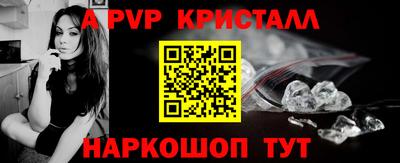 герыч Моздок