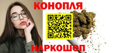 герыч Наро-Фоминск