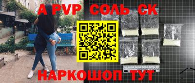 стаф Можга