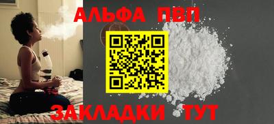 скорость Нальчик