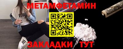 гашиш Можайск