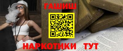 гашиш Можайск