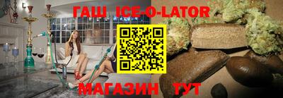 гашиш Можайск