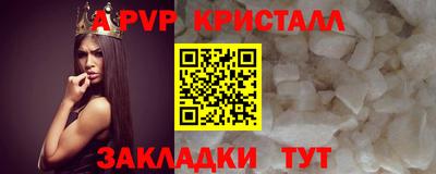 герыч Моздок