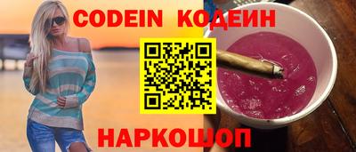 герыч Наро-Фоминск