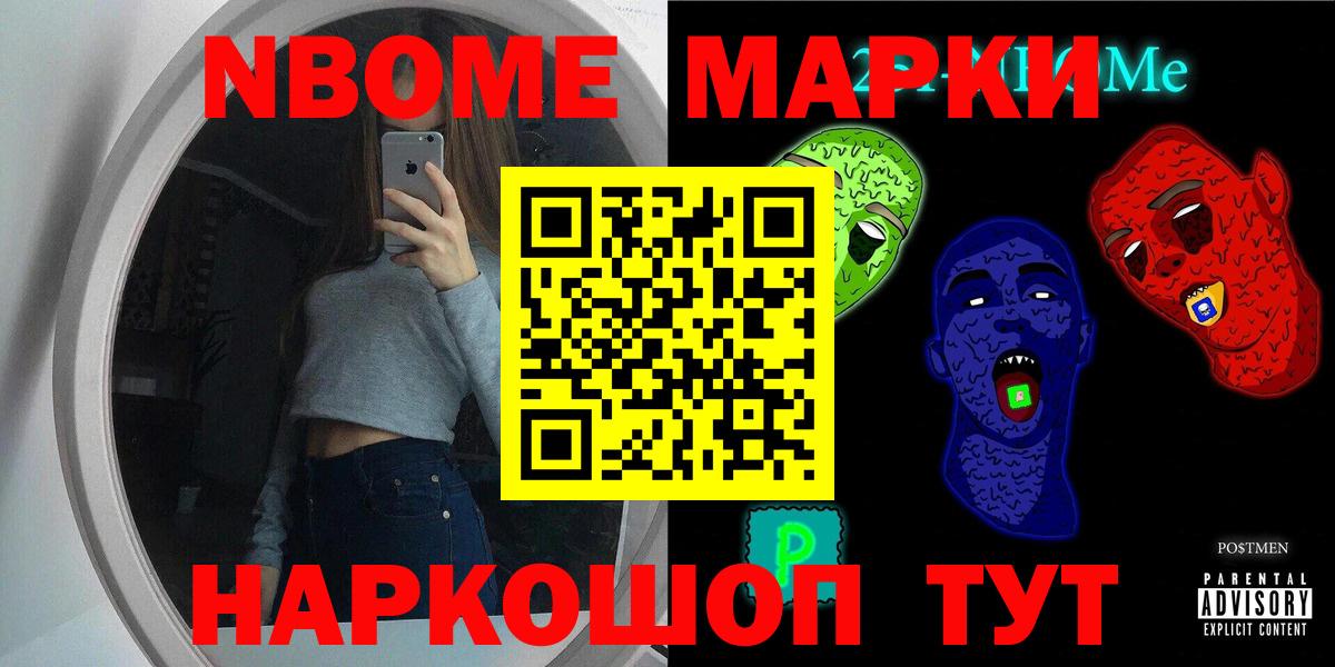 Усолье-Сибирское  ЛСД экстази кислота  Вход с VPN 