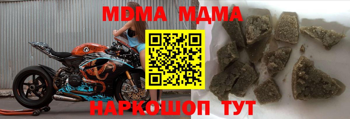 МДМА VHQ Усолье-Сибирское