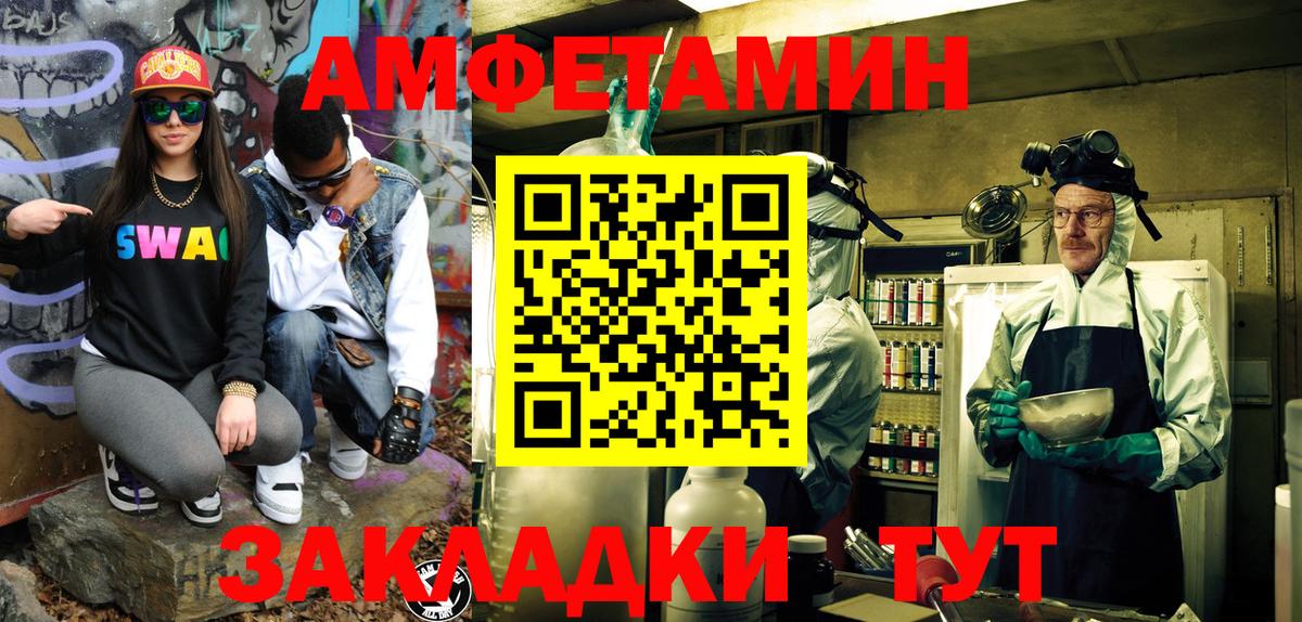 Первитин мет Усолье-Сибирское