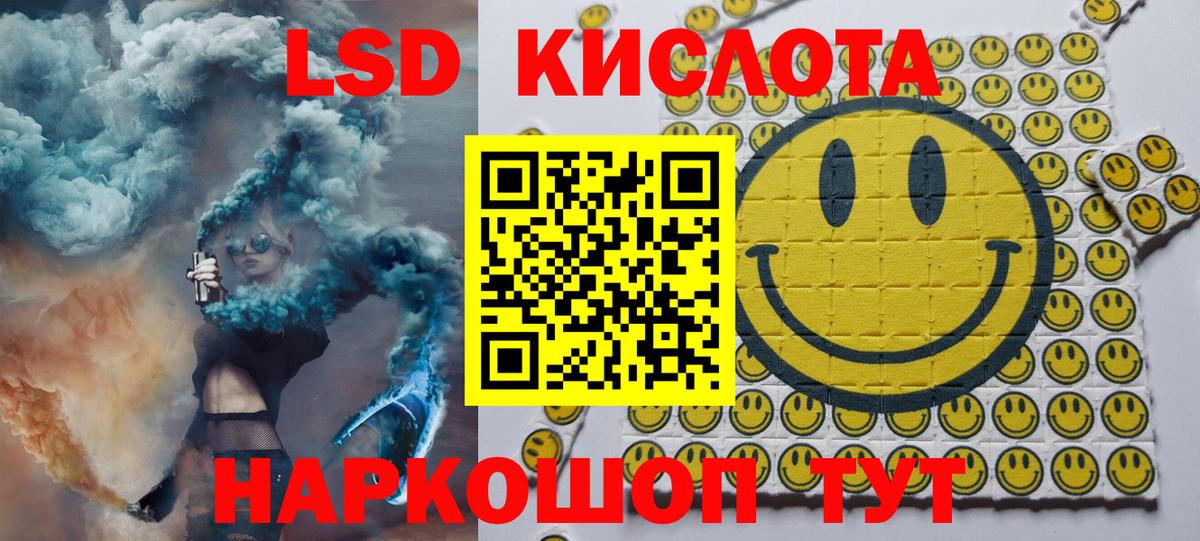 Наркотические марки 1,8мг Усолье-Сибирское